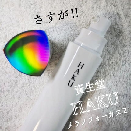 fuyouu on LIPS 「cosme資生堂さまからご提供いただきました『薬用美白美容液(..」(1枚目)