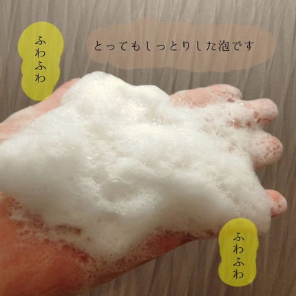 リフレッシングボディソープ(レモン&ベルガモットの香り)/Vitaming/ボディソープを使ったクチコミ(3枚目)