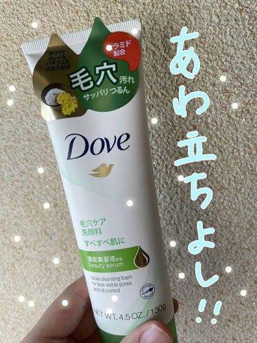 🛒ダヴ Dove ディープピュア洗顔料ダヴディープピュア洗顔料

【感想】
・泡がしっかりしてて使いやすかった〜〜〜


・保湿されている感じがあって、突っ張らないのもいい所✌🏻


・洗顔料自体の匂い