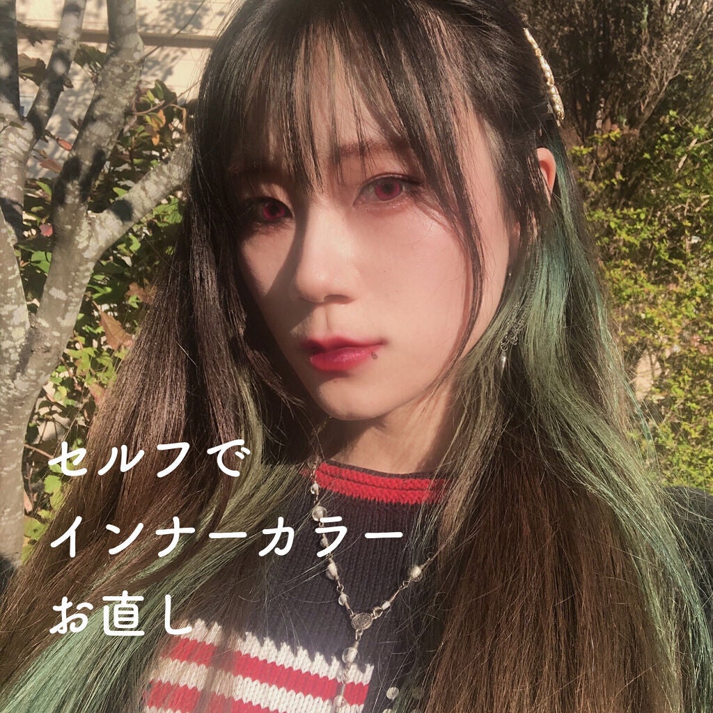 ヘアカラークリーム/マニックパニック/ヘアカラーを使ったクチコミ(1枚目)