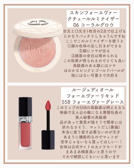 ディオール バックステージ アイ パレット/Dior/アイシャドウパレットを使ったクチコミ(3枚目)