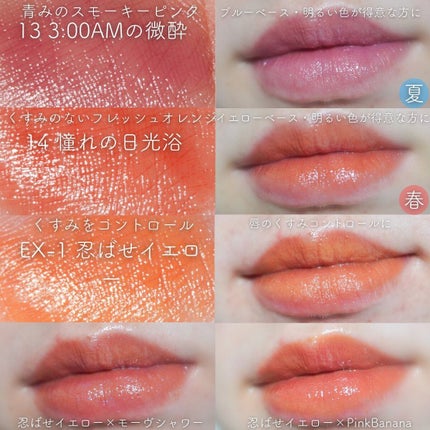 ケイト リップモンスター/KATE/口紅を使ったクチコミ(7枚目)