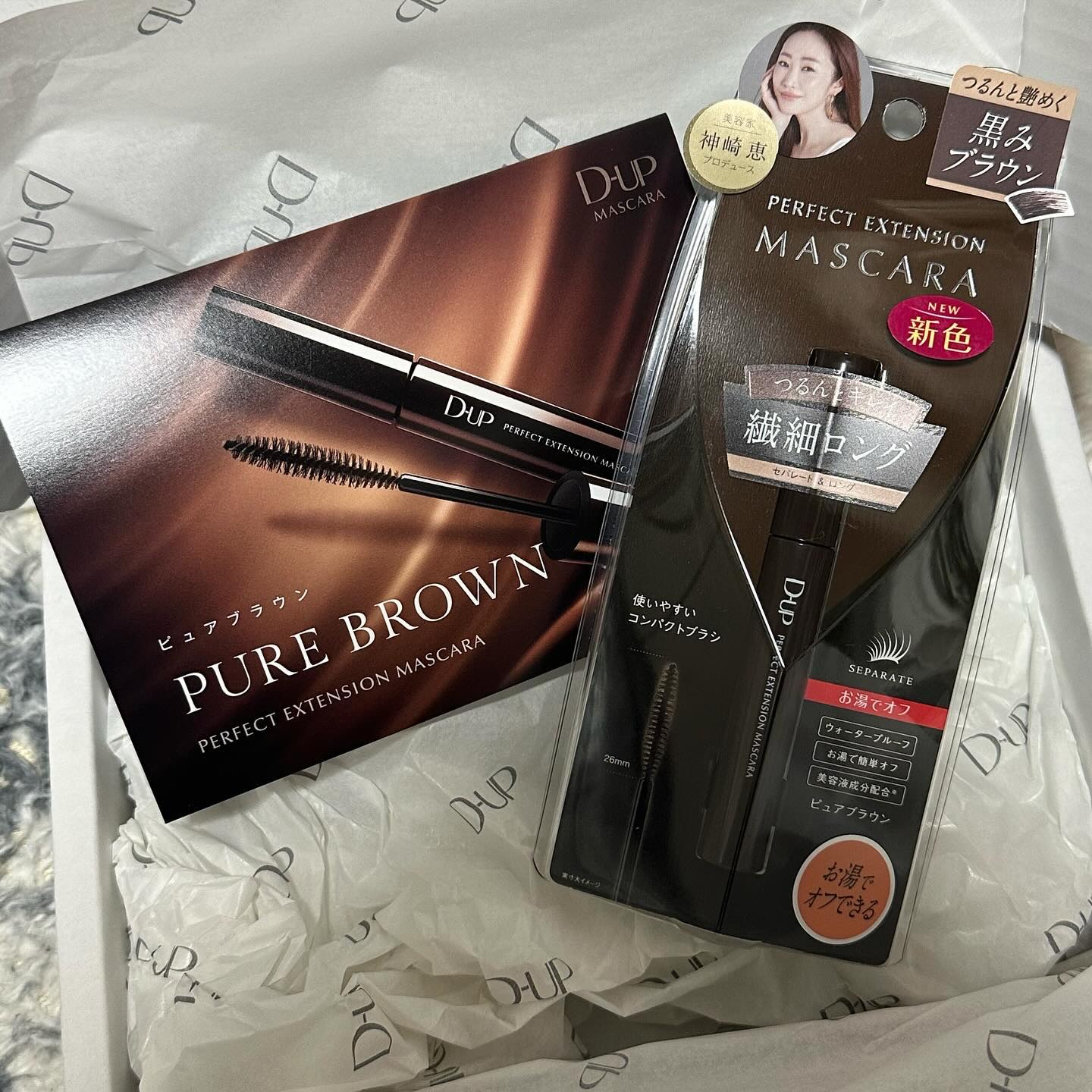 パーフェクトエクステンション マスカラ/D-UP/マスカラを使ったクチコミ（1枚目）