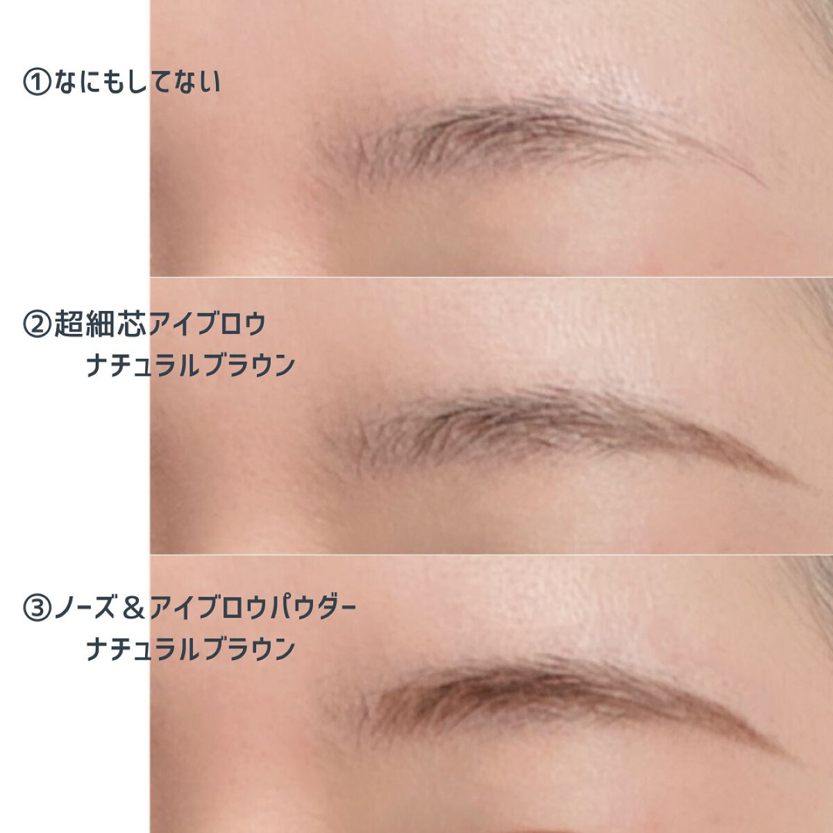 超細芯アイブロウ/CEZANNE/アイブロウペンシルを使ったクチコミ（3枚目）