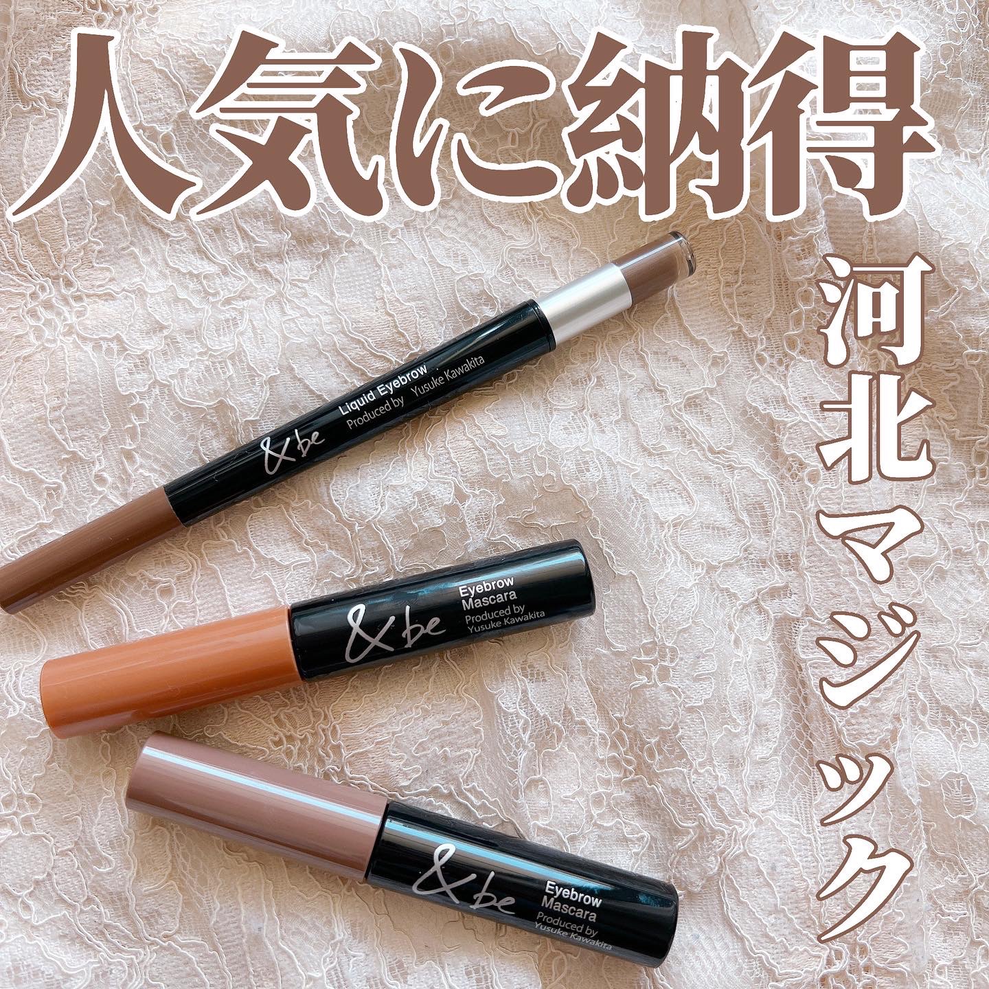 &be リキッドアイブロウ/＆be/リキッドアイブロウを使ったクチコミ（1枚目）