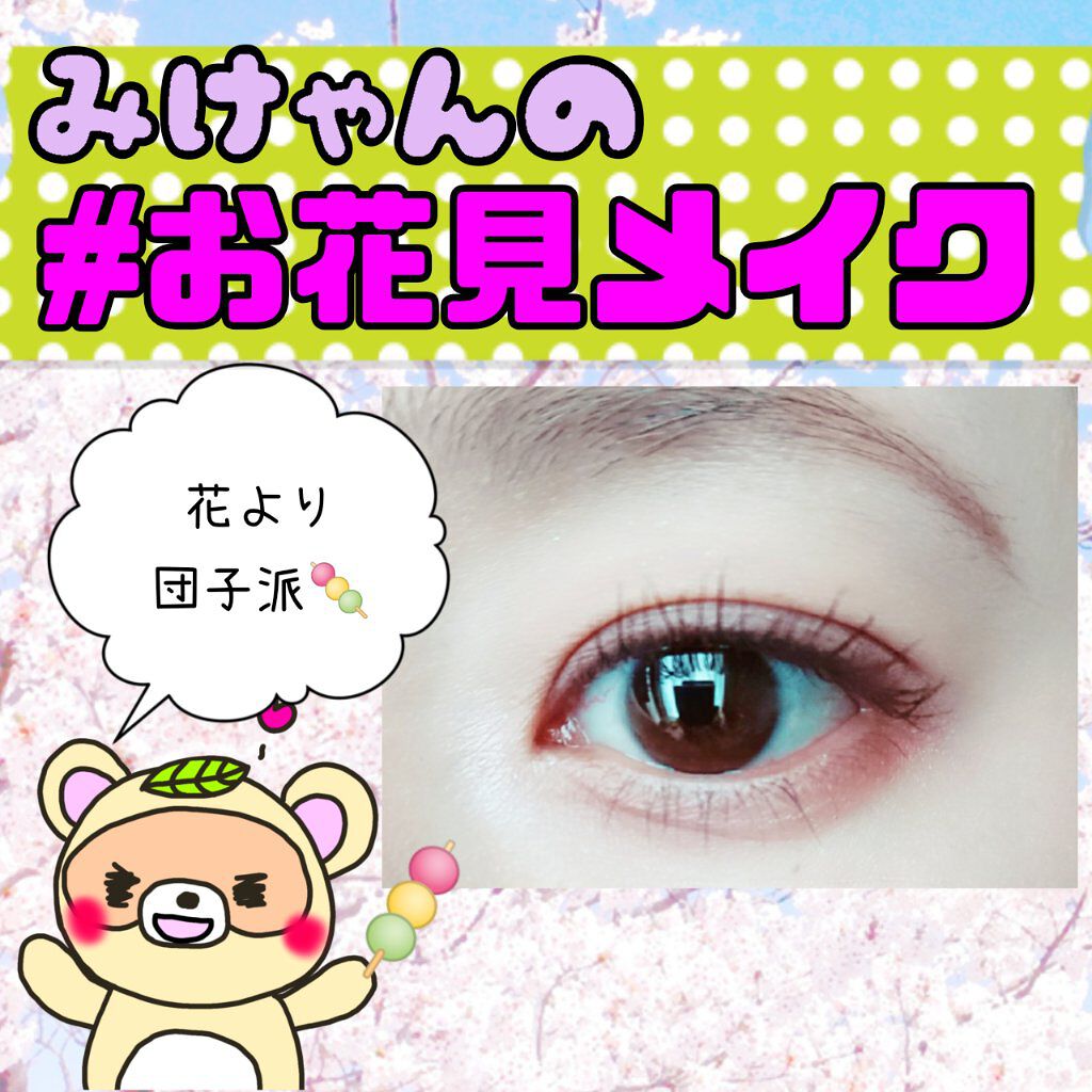 ルックアット マイアイジュエル/ETUDE/単色アイシャドウを使ったクチコミ（1枚目）