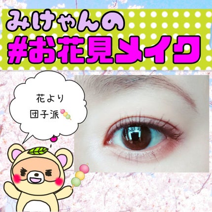 ルックアット マイアイジュエル/ETUDE/単色アイシャドウを使ったクチコミ(1枚目)