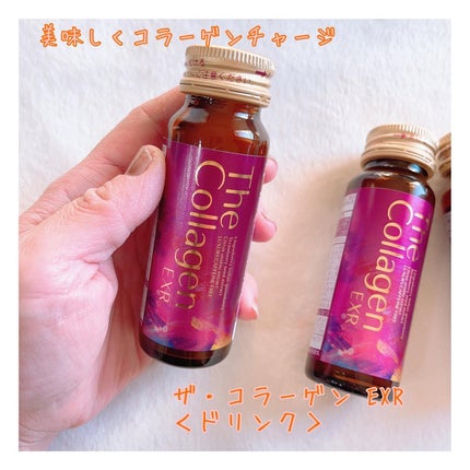 ザ・コラーゲン EXR <ドリンク>/ザ・コラーゲン/美容ドリンクを使ったクチコミ(1枚目)