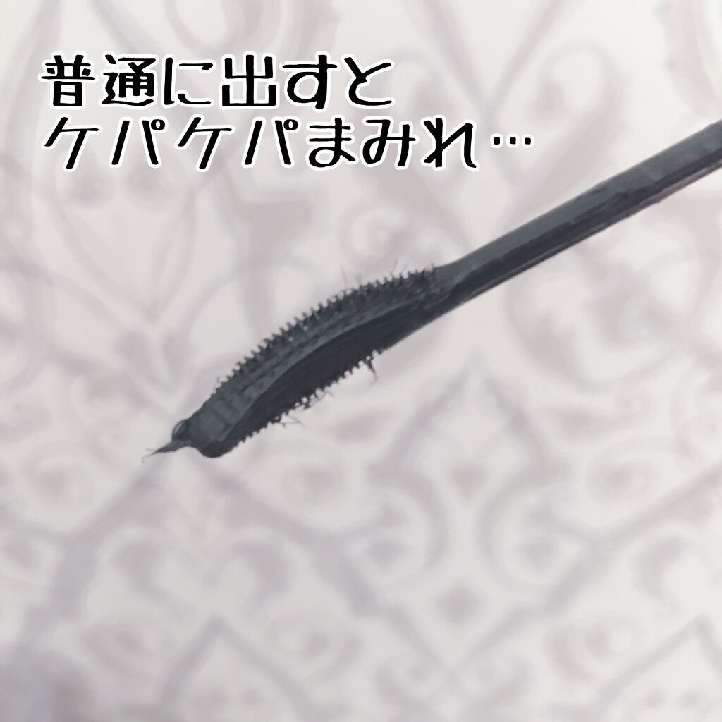 ラッシュエキスパンダー ロングロングロング/MAJOLICA MAJORCA/マスカラを使ったクチコミ(4枚目)