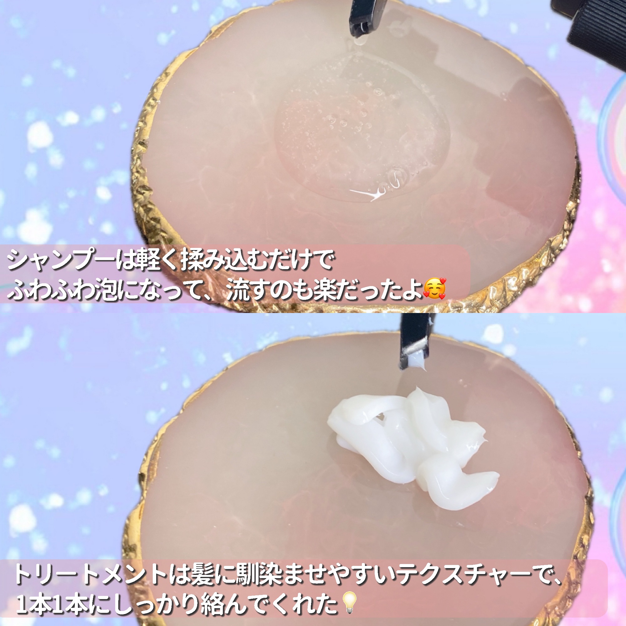 ハニー&マカデミアシャンプー／トリートメント  LA VIE EN RORE  /KUNDAL/市販シャンプーを使ったクチコミ（3枚目）