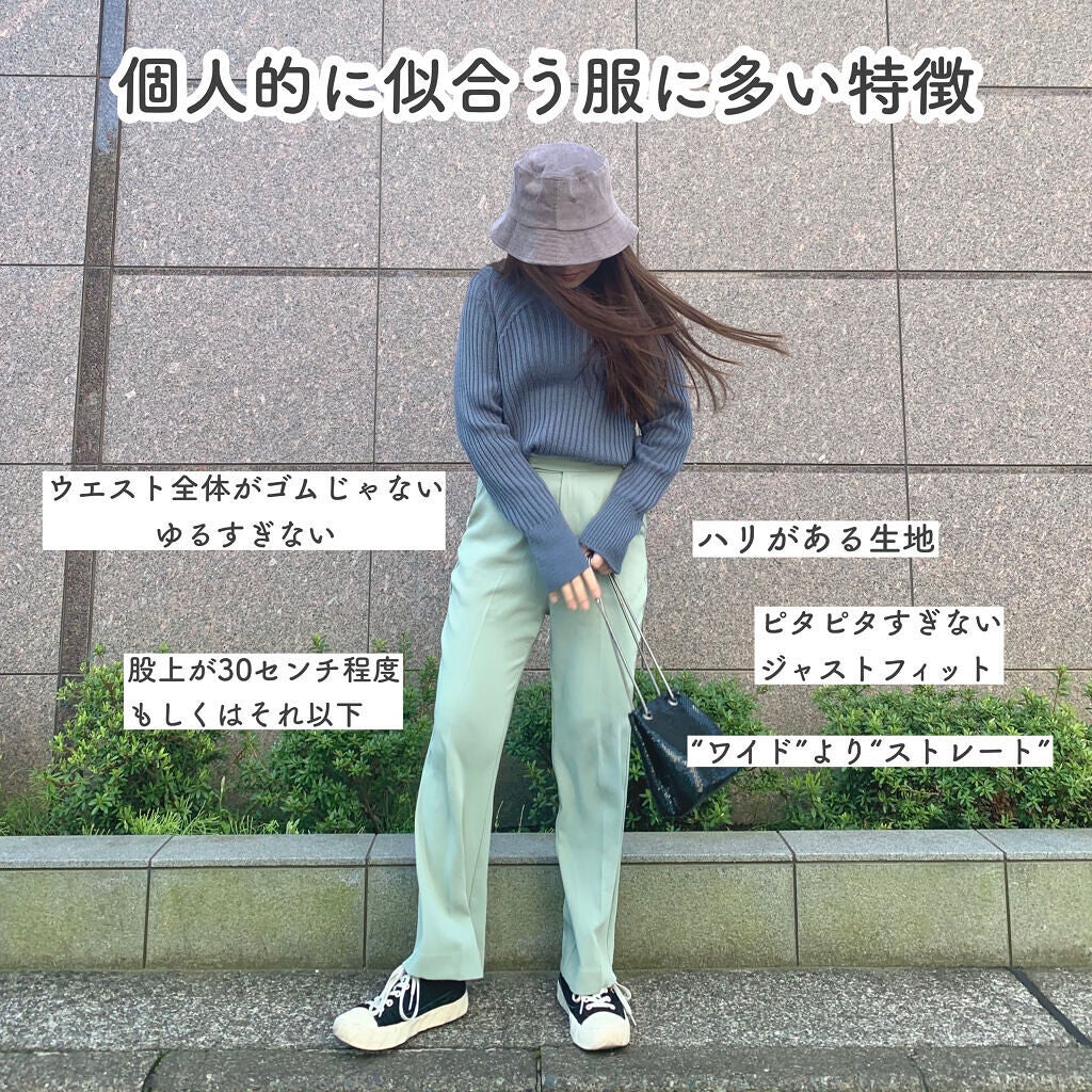 ムンユ on LIPS 「骨スト&低身長&ぽっちゃりの服の選び方とこだわりについて!!涼..」(3枚目)