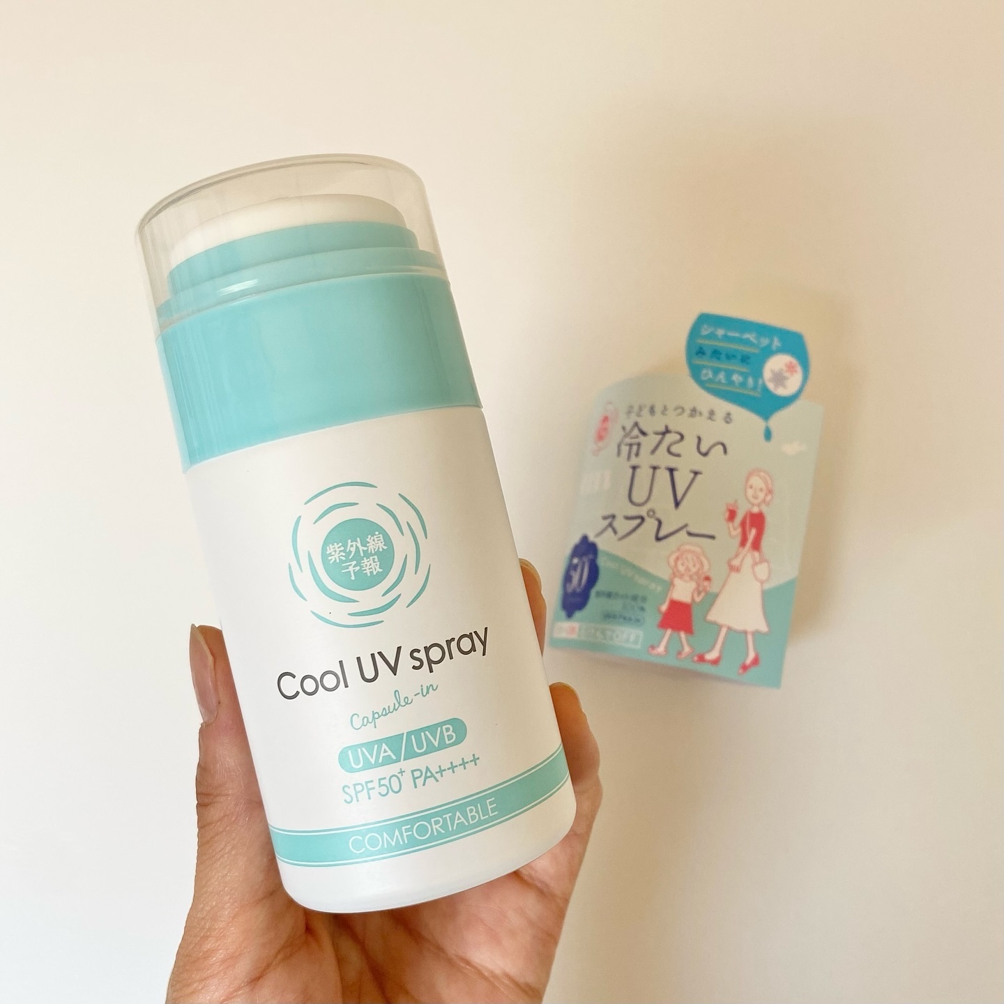 冷たいUVスプレーP/紫外線予報/日焼け止めミスト・スプレーを使ったクチコミ（2枚目）