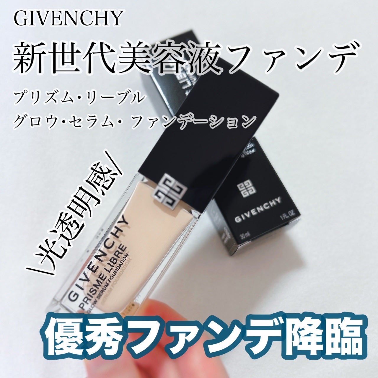 ããªãºã ïœ¥ãªãŒãã«ïœ¥ã°ããŠïœ¥ã»ã©ã ïœ¥ ãã¡ã³ããŒã·ã§ã³/GIVENCHY/ãªããããã¡ã³ããŒã·ã§ã³ã䜿ã£ãã¯ãã³ãïŒ1æç®ïŒ