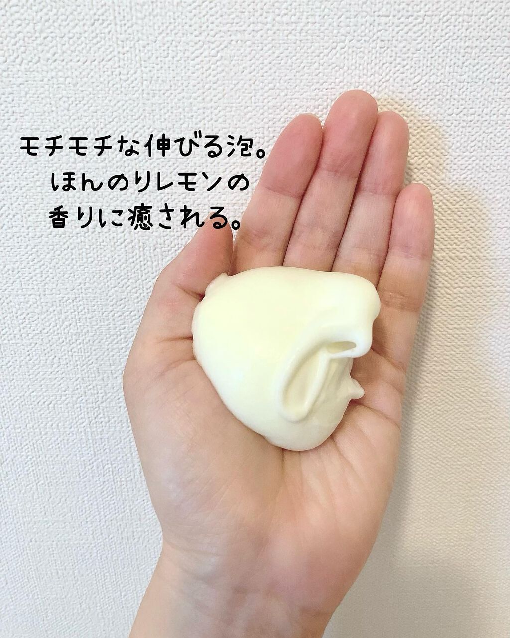 モッチスキン吸着泡洗顔FL(レモン)/MoccHi SKIN/泡洗顔を使ったクチコミ(2枚目)