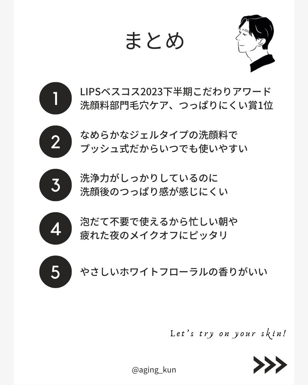 ダヴ 吸着毛穴ケア 洗顔ジェル/ダヴ/その他洗顔料を使ったクチコミ(4枚目)