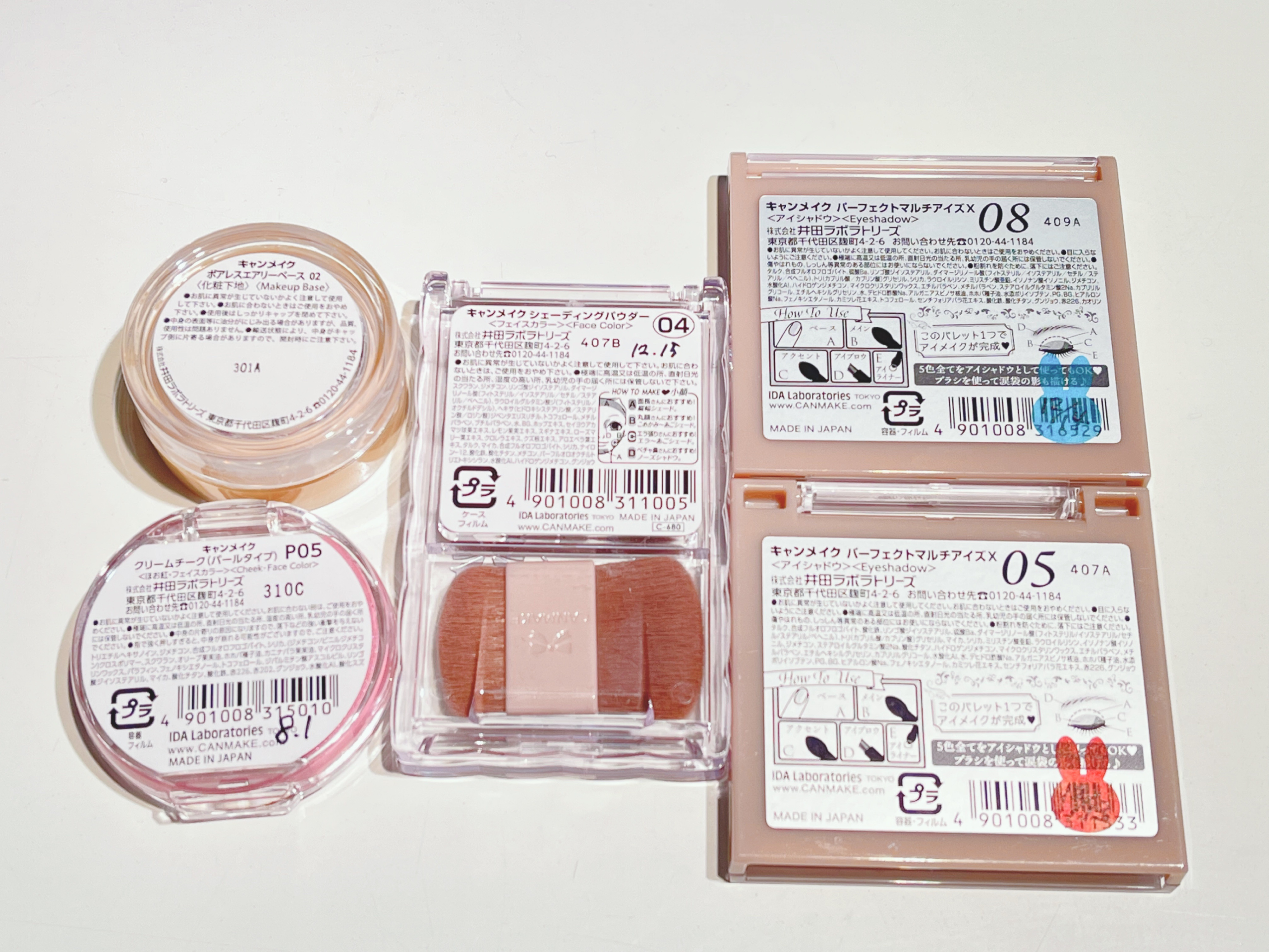 パーフェクトマルチアイズ/キャンメイク/アイシャドウパレットを使ったクチコミ（3枚目）