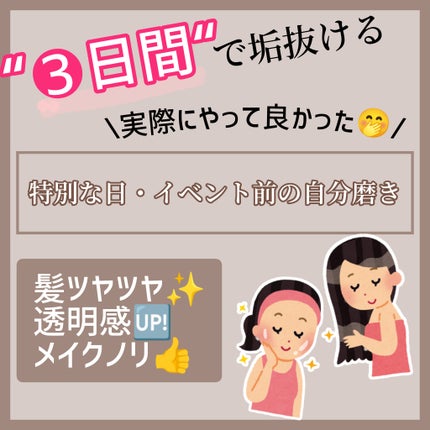 寝ながらメディキュット ロング/メディキュット/着圧ソックス・レギンスを使ったクチコミ(1枚目)