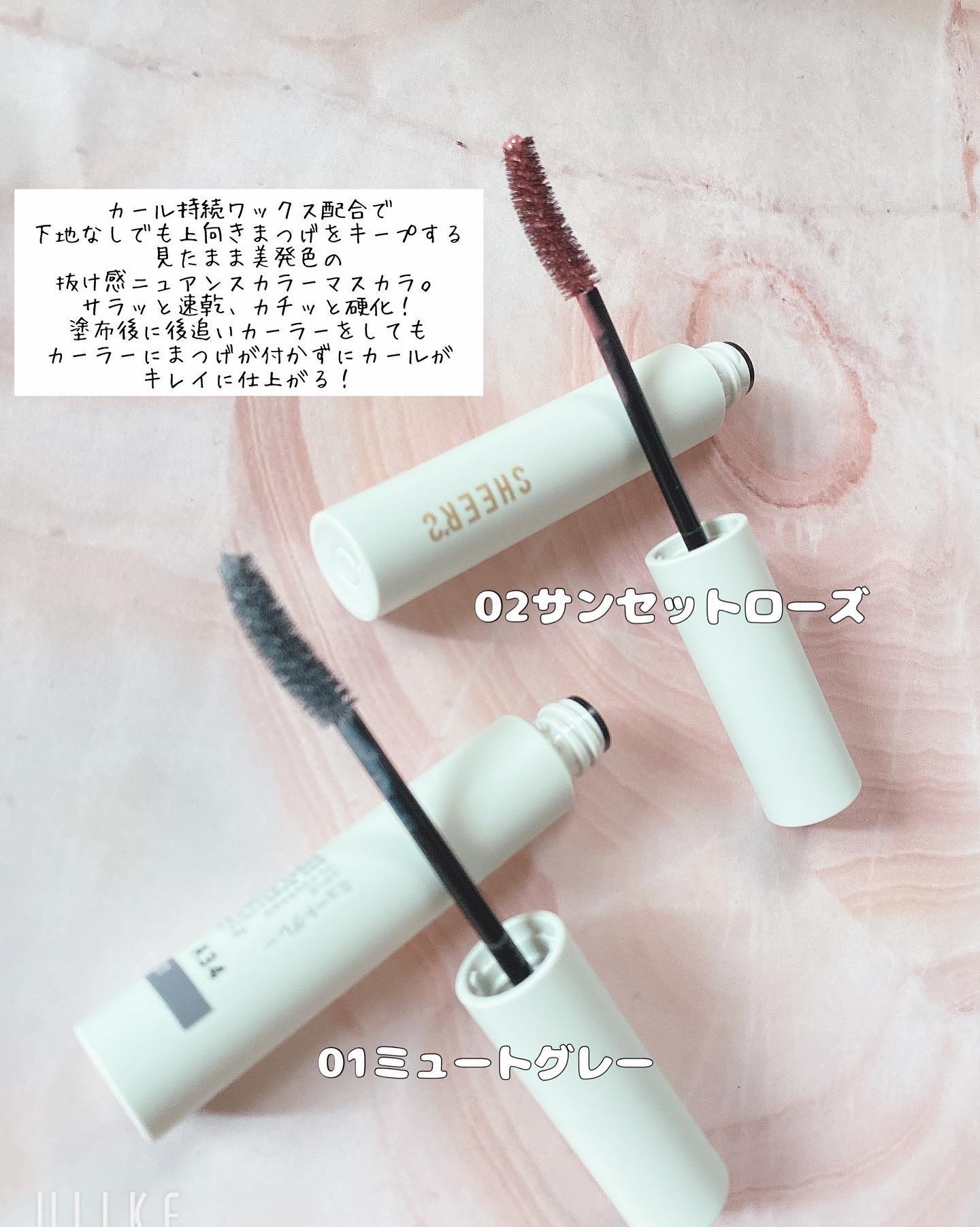 プレイフルマスカラ/シアーズ/マスカラを使ったクチコミ（2枚目）