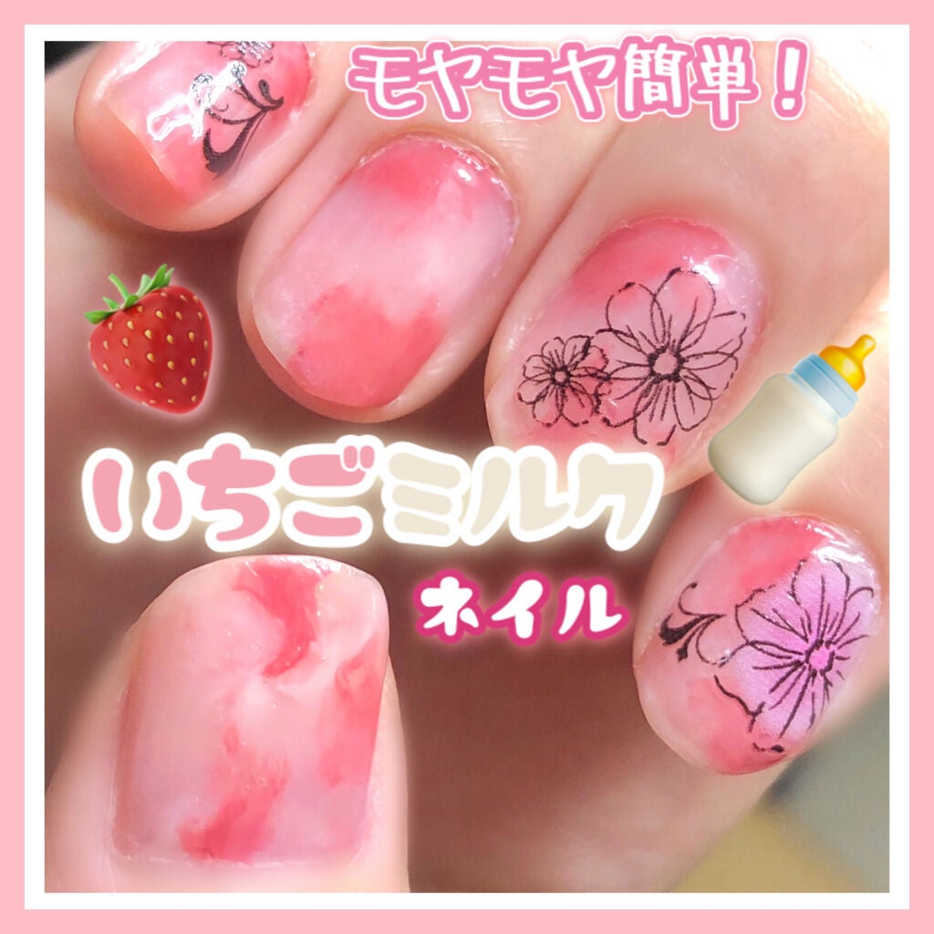 カラフルネイルズ/キャンメイク/マニキュアを使ったクチコミ(1枚目)