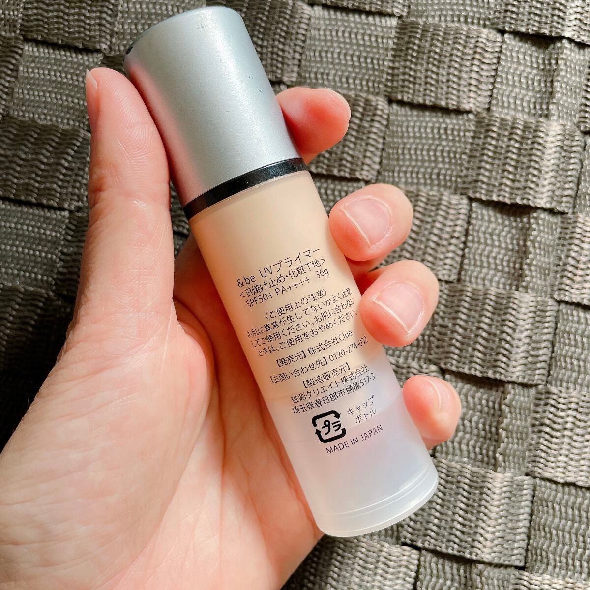 &be UVプライマー/&be/化粧下地を使ったクチコミ(2枚目)
