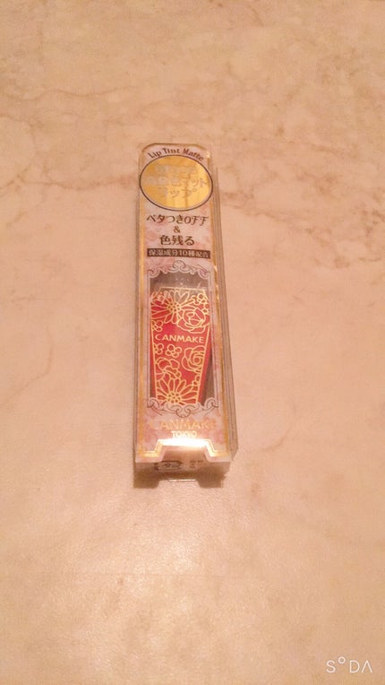 リップティントマット/キャンメイク/リップグロスを使ったクチコミ(1枚目)