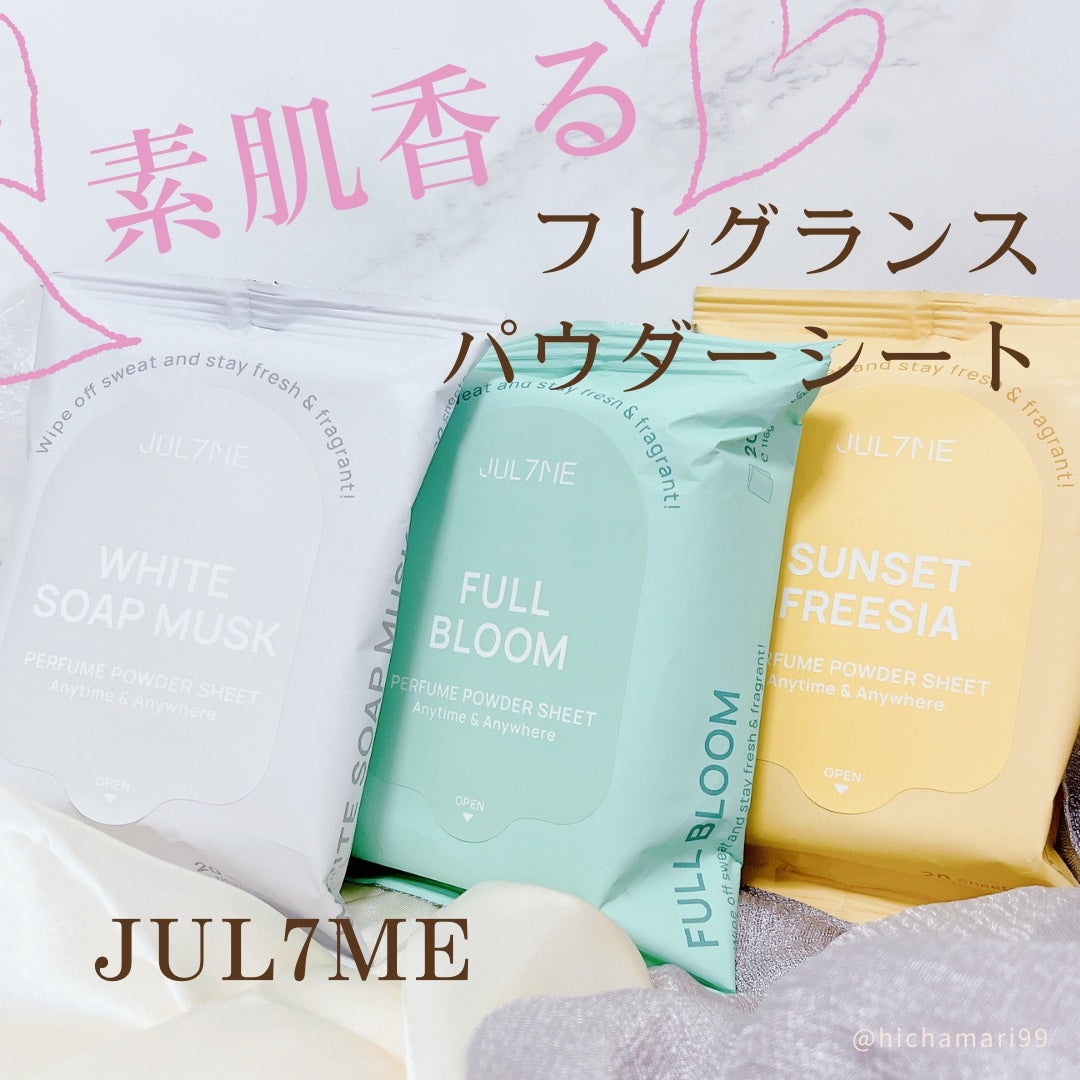 ジュライミー フレグランスパウダーシート サンセットフリージア/JUL7ME/ボディシートを使ったクチコミ(1枚目)