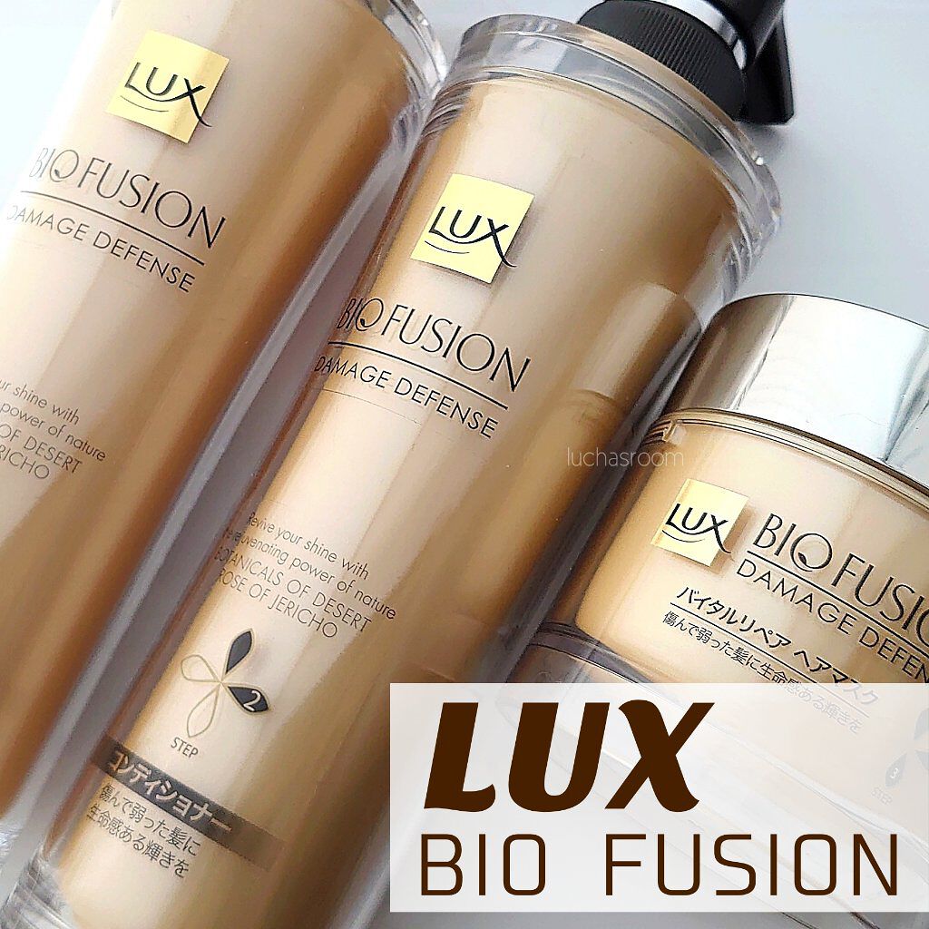 ラックスバイオフュージョンバイタルリペアヘアマスク/LUX/ヘアマスク・ヘアパックを使ったクチコミ（1枚目）