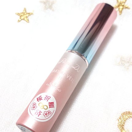 サクラヴェールリップ/パラドゥ/リップクリームを使ったクチコミ(2枚目)