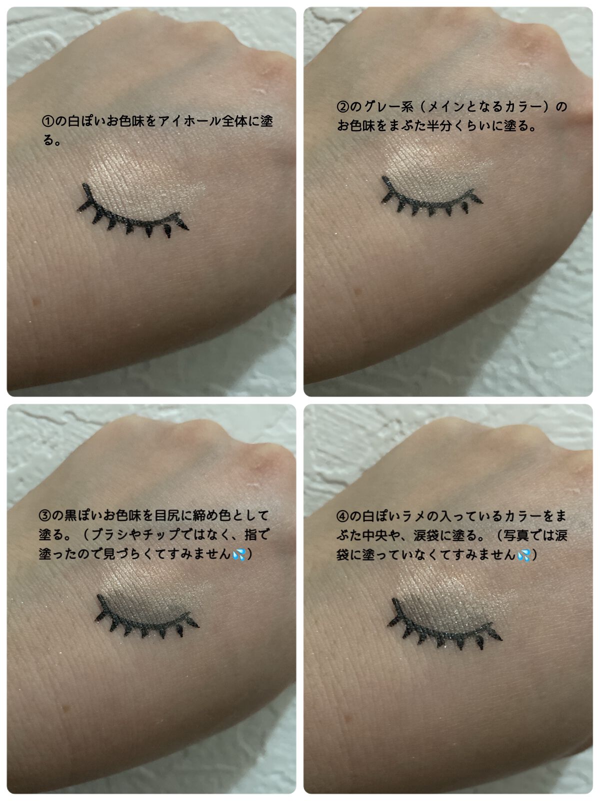 グラデーション アイシャドウ/ちふれ/アイシャドウパレットを使ったクチコミ(9枚目)