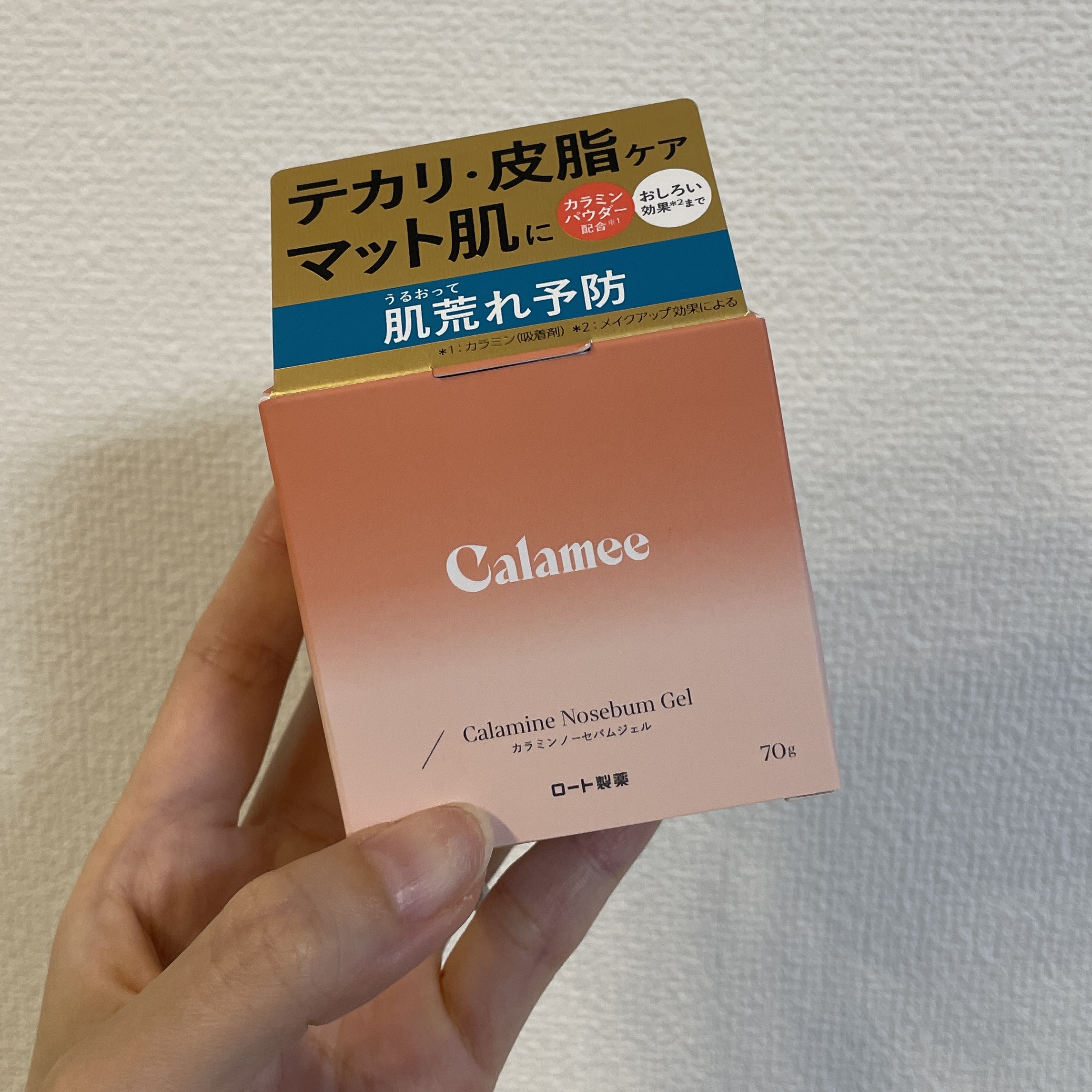 カラミー カラミンノーセバムローション/Calamee/化粧水を使ったクチコミ（3枚目）
