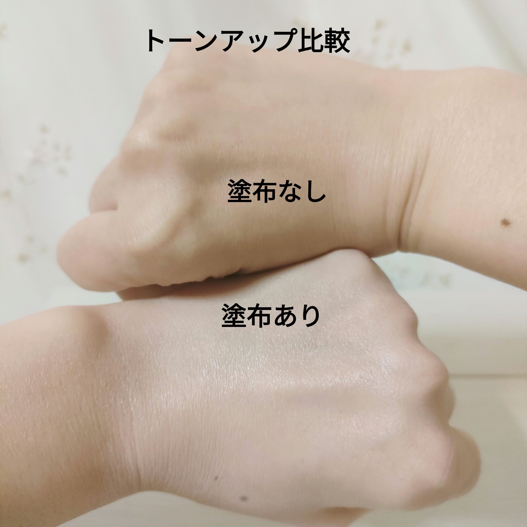 PDRNデューイートーンアップサンスクリーン/Genabelle/日焼け止めミルクを使ったクチコミ（3枚目）