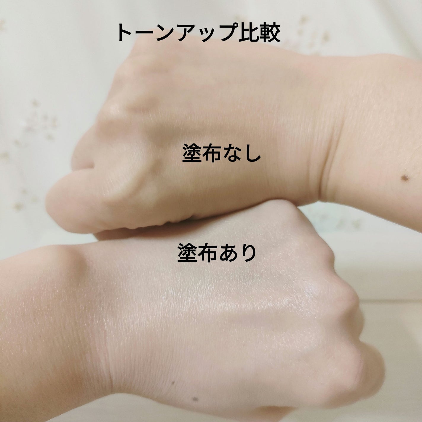 PDRNデューイートーンアップサンスクリーン/Genabelle/日焼け止めミルクを使ったクチコミ(3枚目)