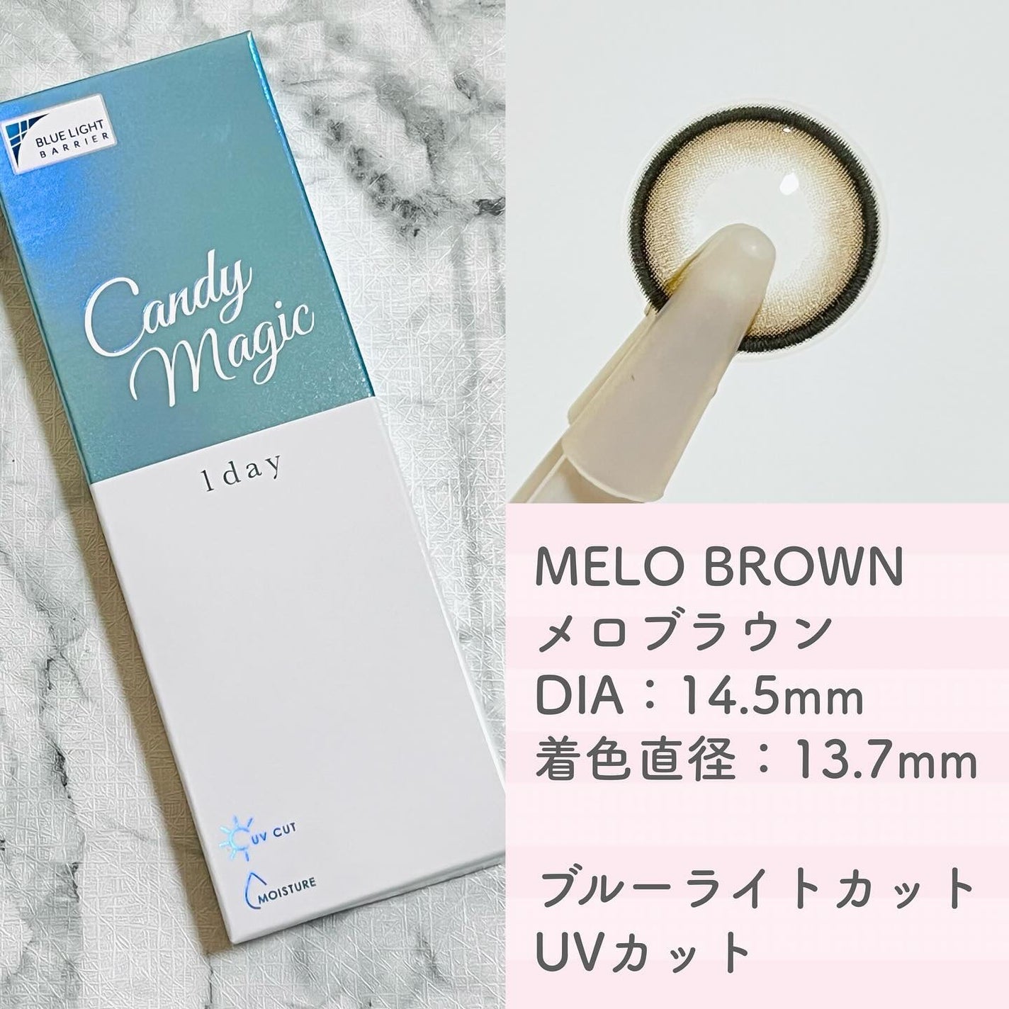 candymagic1day(キャンディーマジックワンデー)/candy magic/ワンデー(1DAY)カラコンを使ったクチコミ(3枚目)