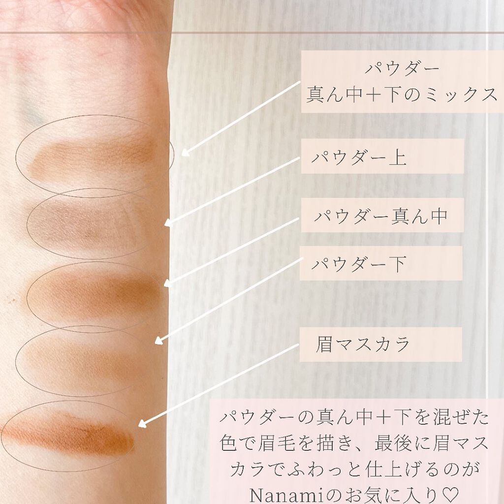 3Dアイブロウカラー/KATE/眉マスカラを使ったクチコミ(7枚目)