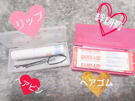 メルティクリームリップ/メンソレータム/リップクリームを使ったクチコミ(2枚目)