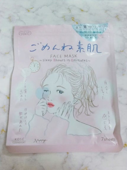 ごめんね素肌マスク/クリアターン/シートマスク・パックを使ったクチコミ(1枚目)