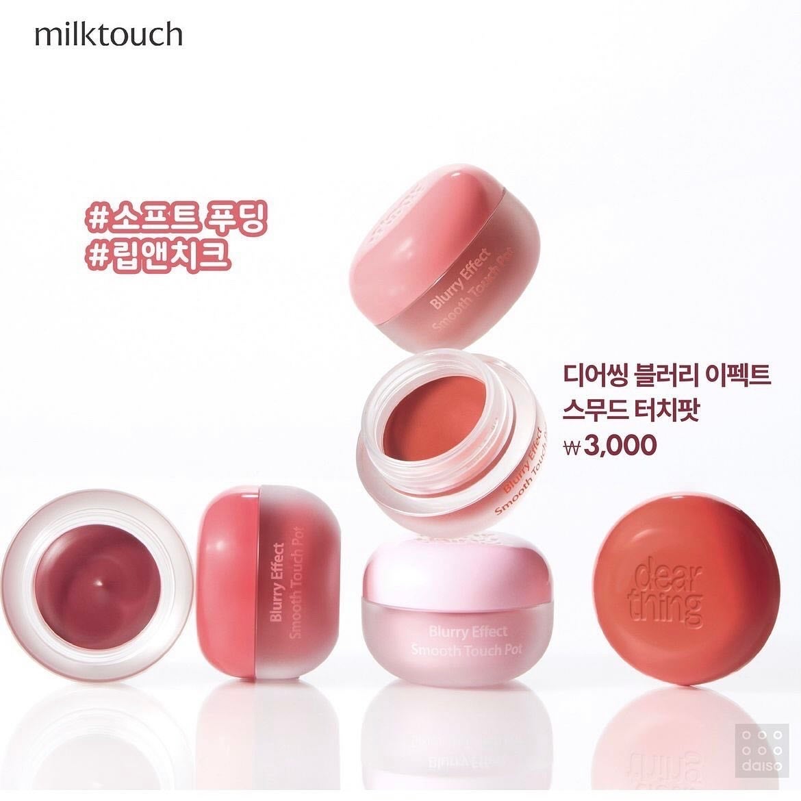 Under Eye Make Liner/DAISO/ジェルアイライナーを使ったクチコミ(6枚目)