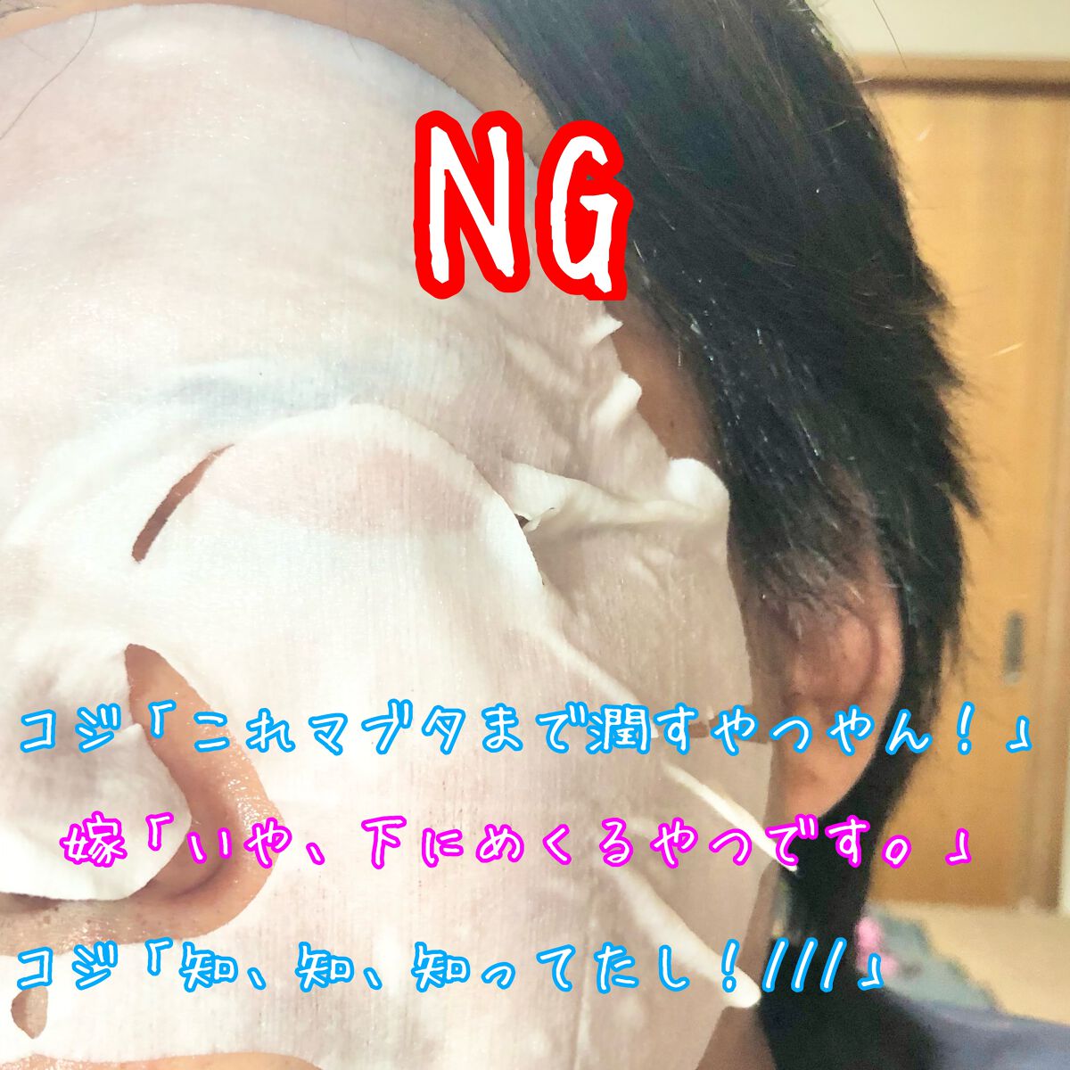 ピュアオイルマスク ローズヒップオイル/バリアリペア/シートマスク・パックを使ったクチコミ(4枚目)