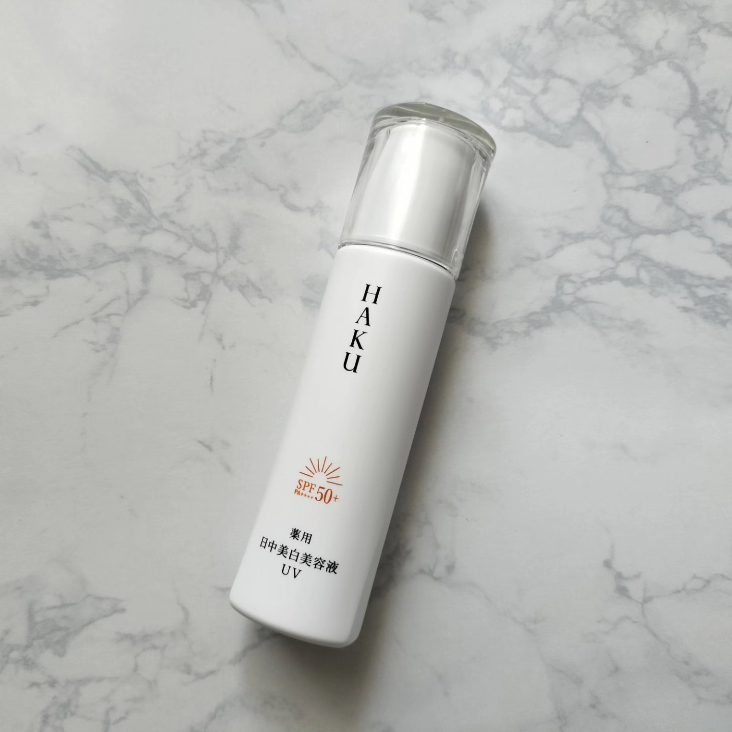 薬用 日中美白美容液UV/HAKU/日焼け止めローションを使ったクチコミ（1枚目）