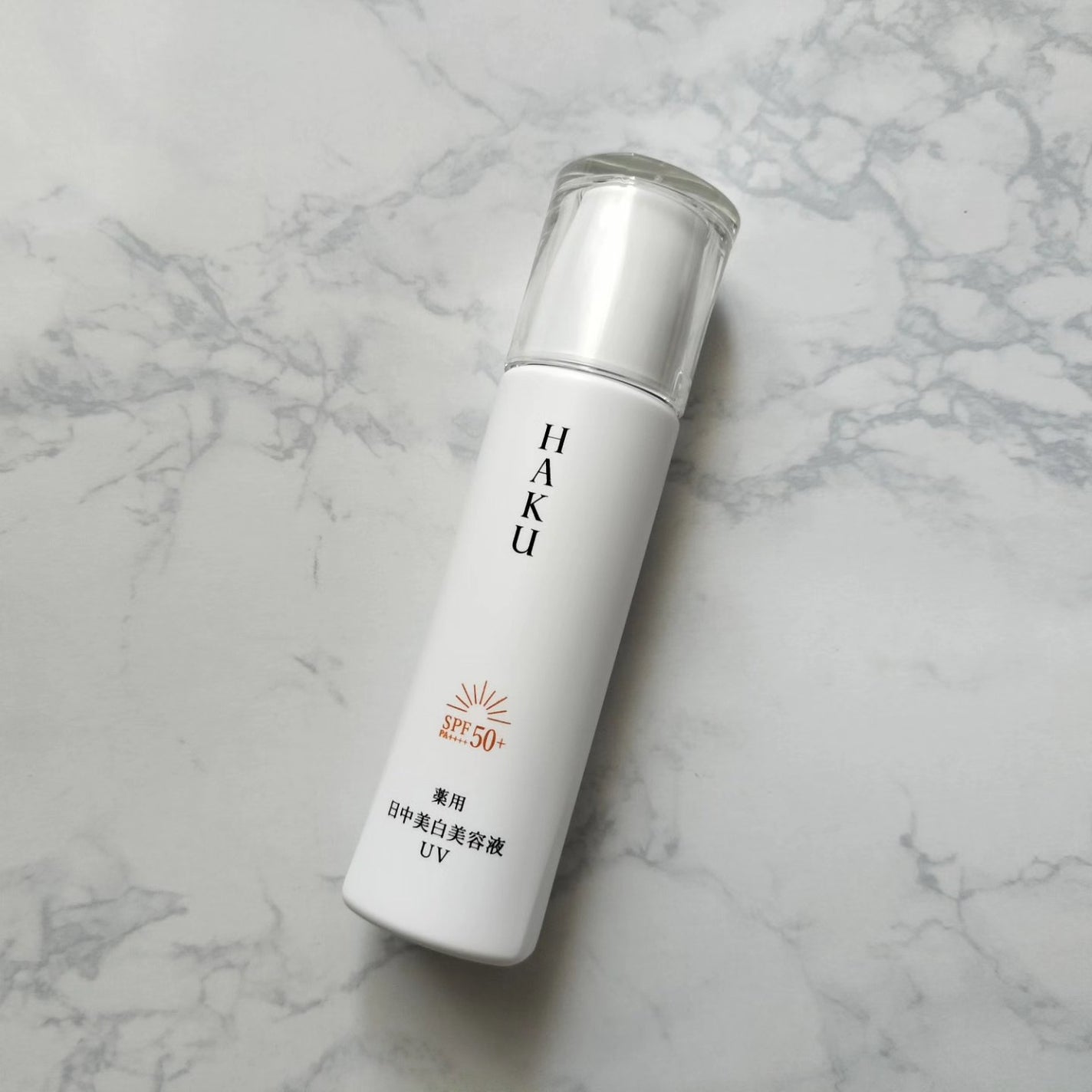 薬用 日中美白美容液UV/HAKU/日焼け止めローションを使ったクチコミ(1枚目)