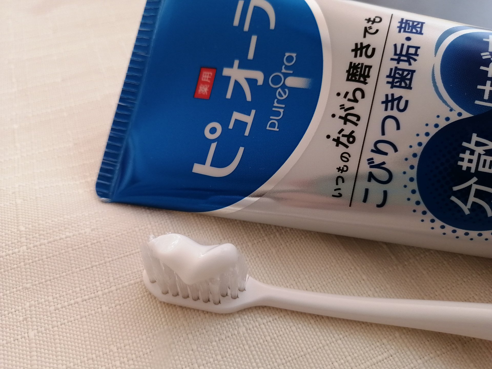 薬用ピュオーラ ハミガキ/ピュオーラ/歯磨き粉を使ったクチコミ（2枚目）