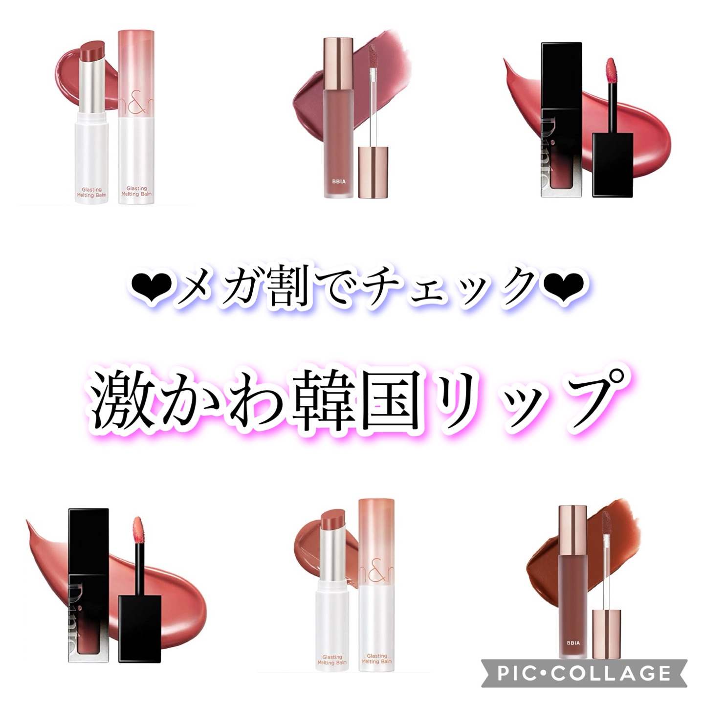 ラストベルベットティント/BBIA/リップティントを使ったクチコミ（1枚目）