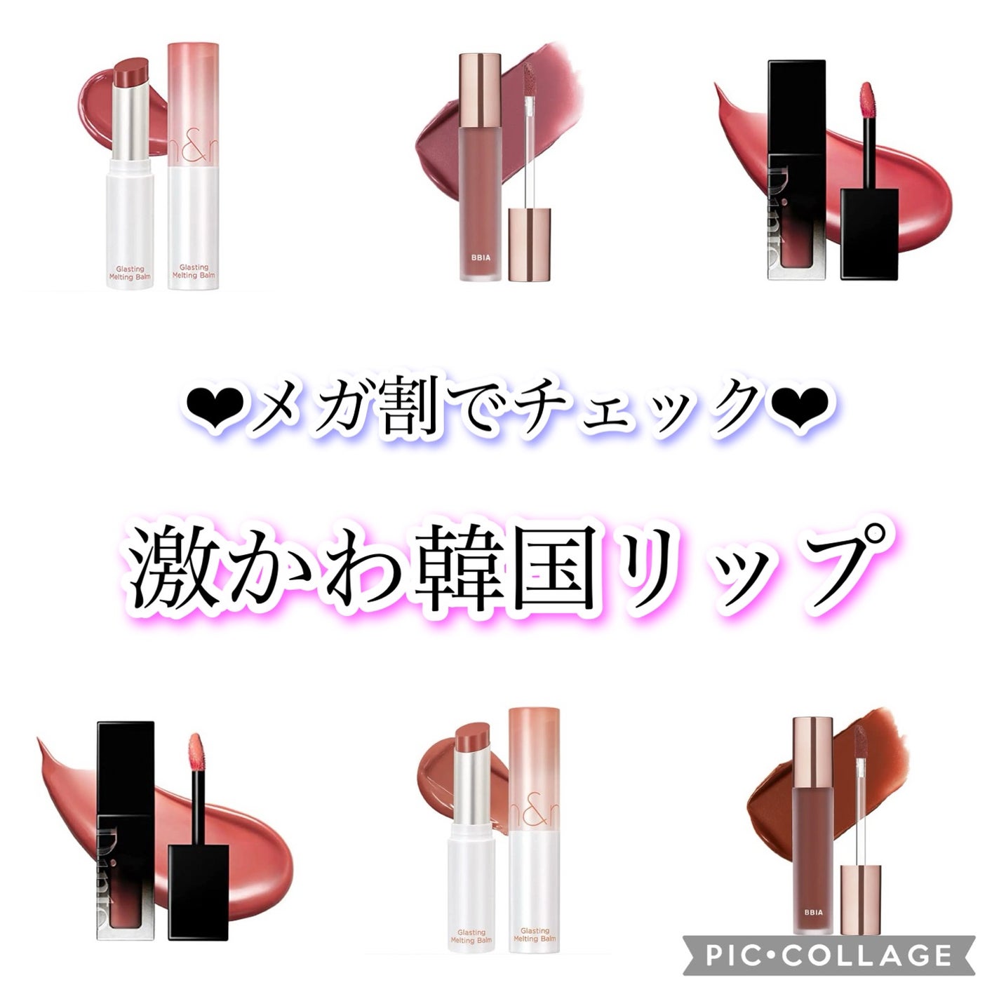 ラストベルベットティント/BBIA/リップティントを使ったクチコミ(1枚目)