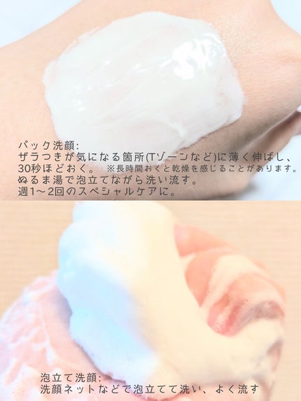 ニベア2WAY美容洗顔/ニベア/洗顔フォームを使ったクチコミ(2枚目)