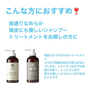 &honey Melty モイストリペア シャンプー1.0／モイストリペア ヘアトリートメント2.0/&honey/シャンプー・コンディショナーを使ったクチコミ（2枚目）