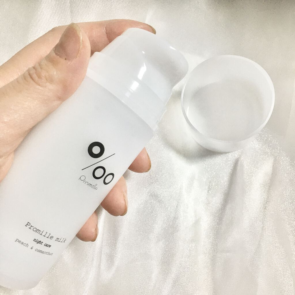 プロミルミルク/Promille/ヘアミルクを使ったクチコミ（3枚目）