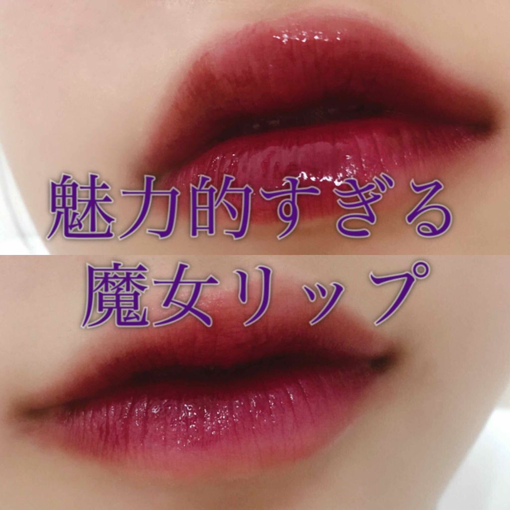 ベルベティ ステイ マット/リンメル ロンドン/口紅を使ったクチコミ(1枚目)