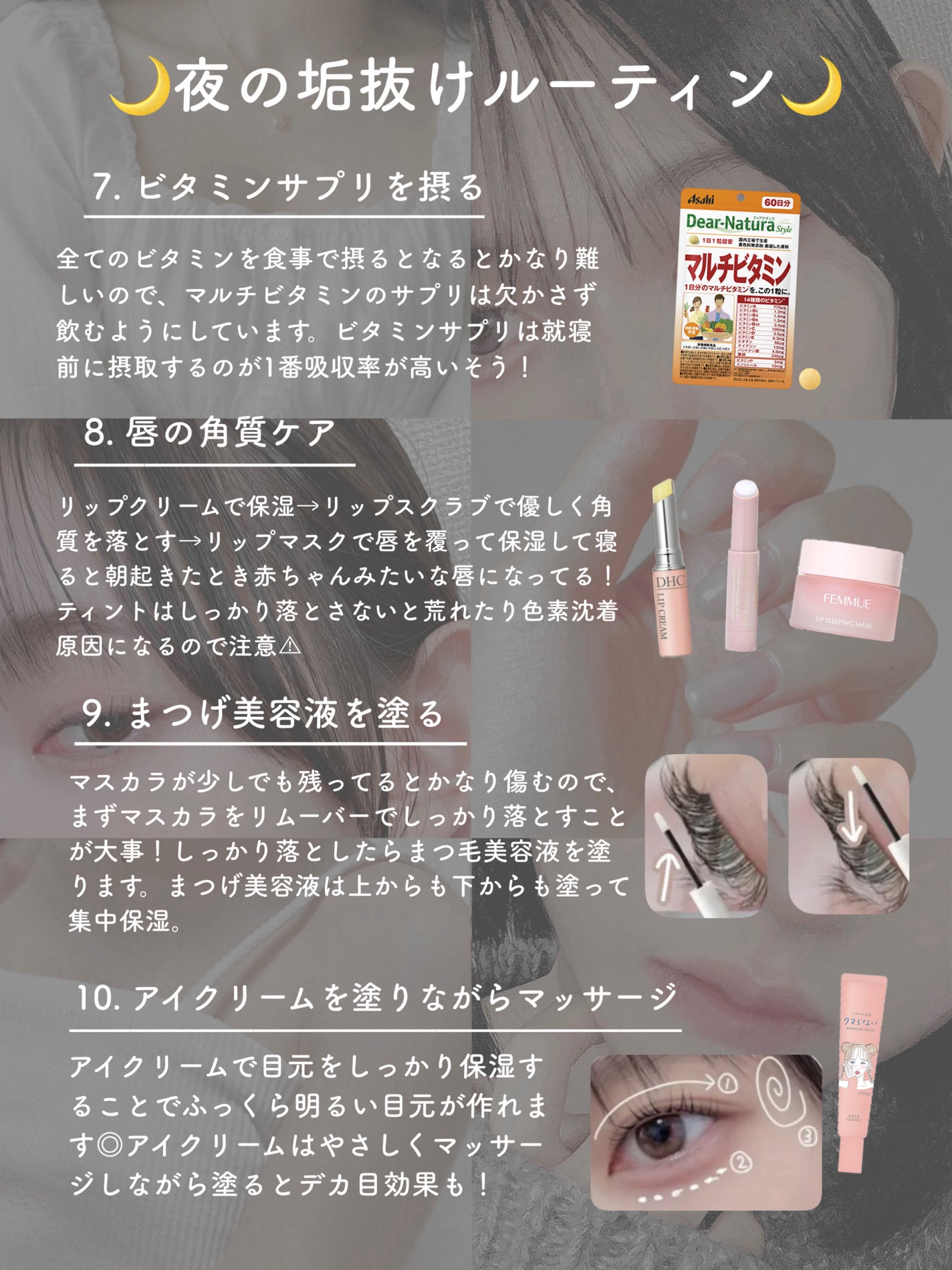 DHC 薬用リップクリーム/DHC/リップクリームを使ったクチコミ(8枚目)