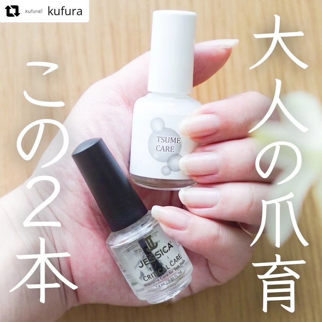 TSUMECARE/NailSalon mayunail/ネイルオイル・トリートメントを使ったクチコミ(1枚目)