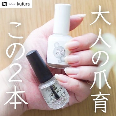 TSUMECARE/NailSalon mayunail/ネイルオイル・トリートメントを使ったクチコミ（1枚目）